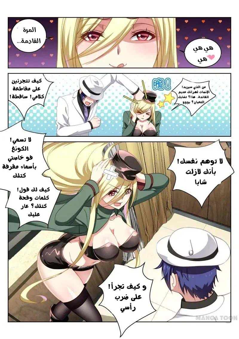 Chapter Image 1
