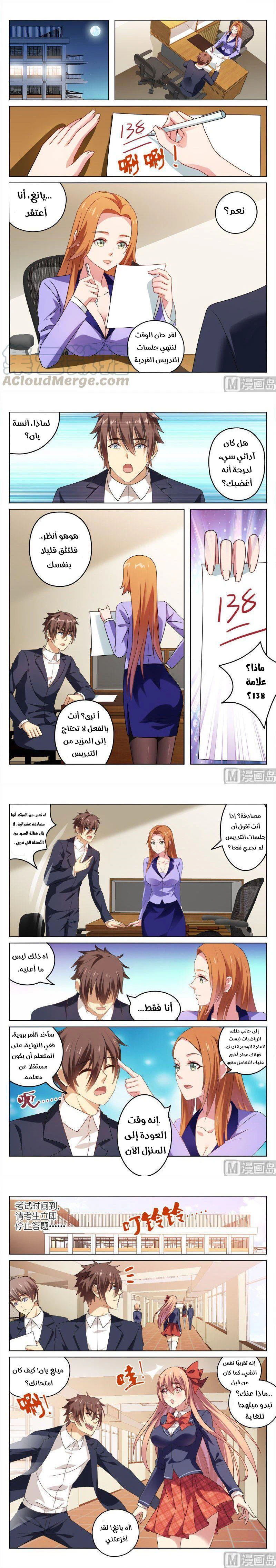 Chapter Image 1