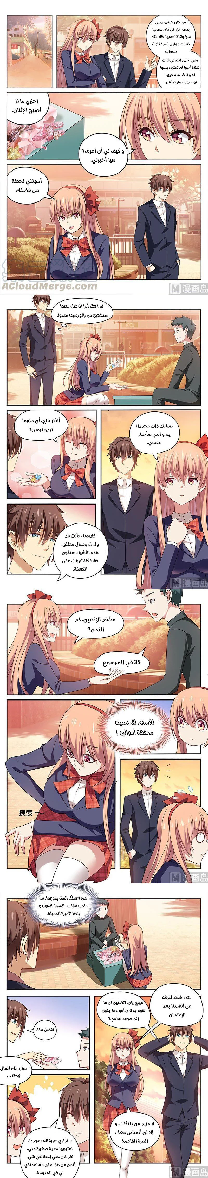 Chapter Image 1