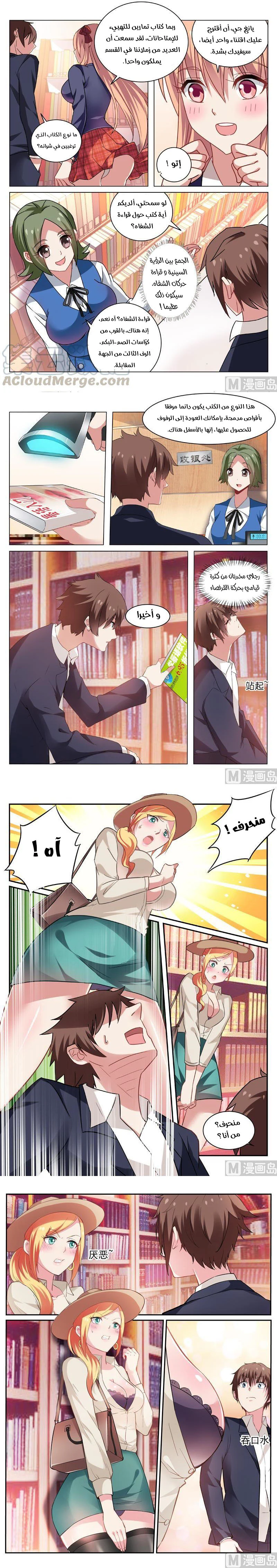 Chapter Image 1