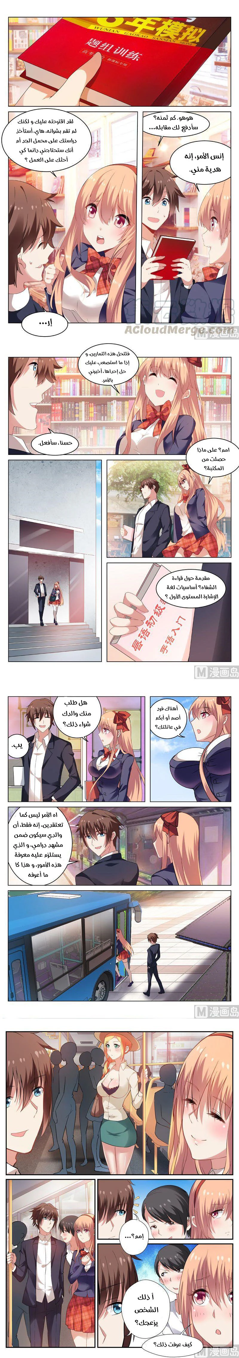 Chapter Image 1