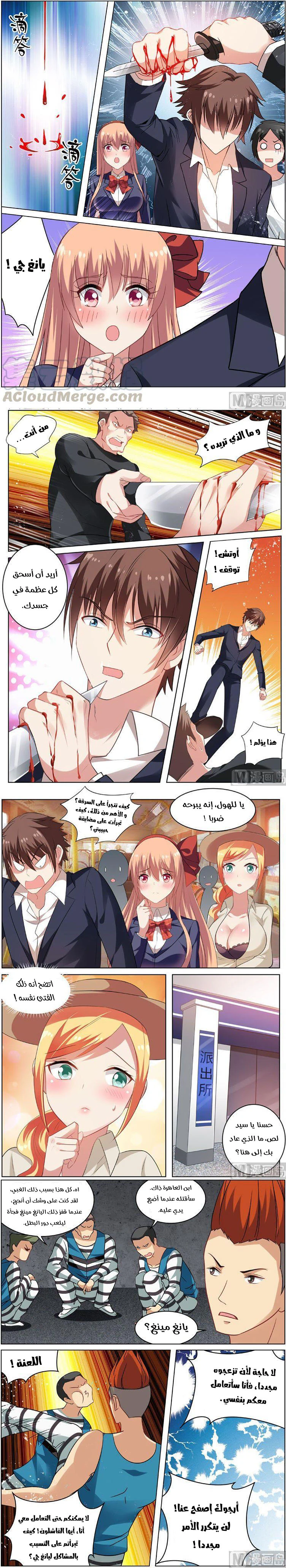 Chapter Image 1
