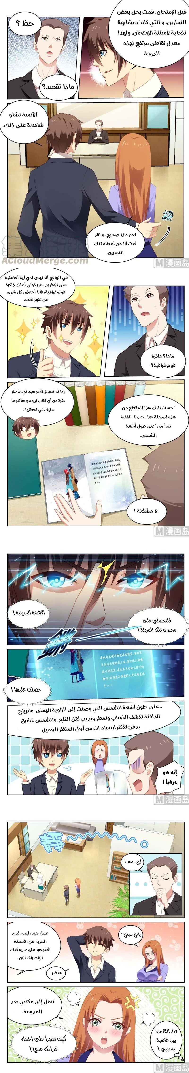 Chapter Image 1