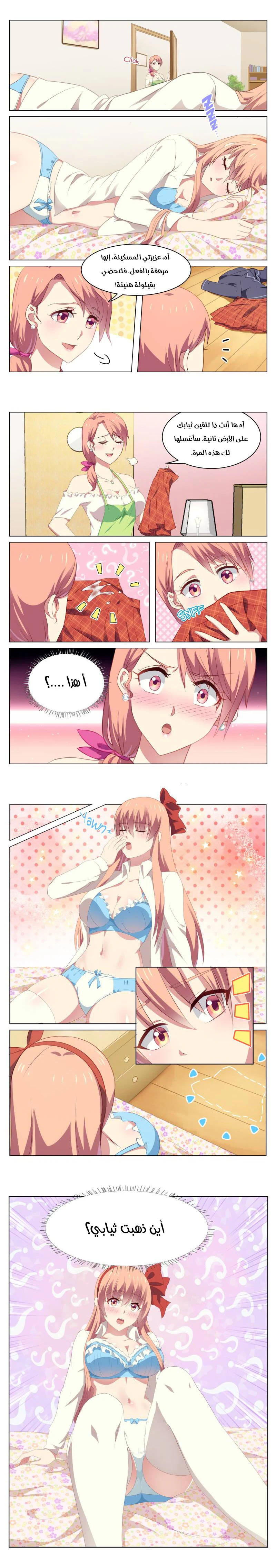 Chapter Image 2