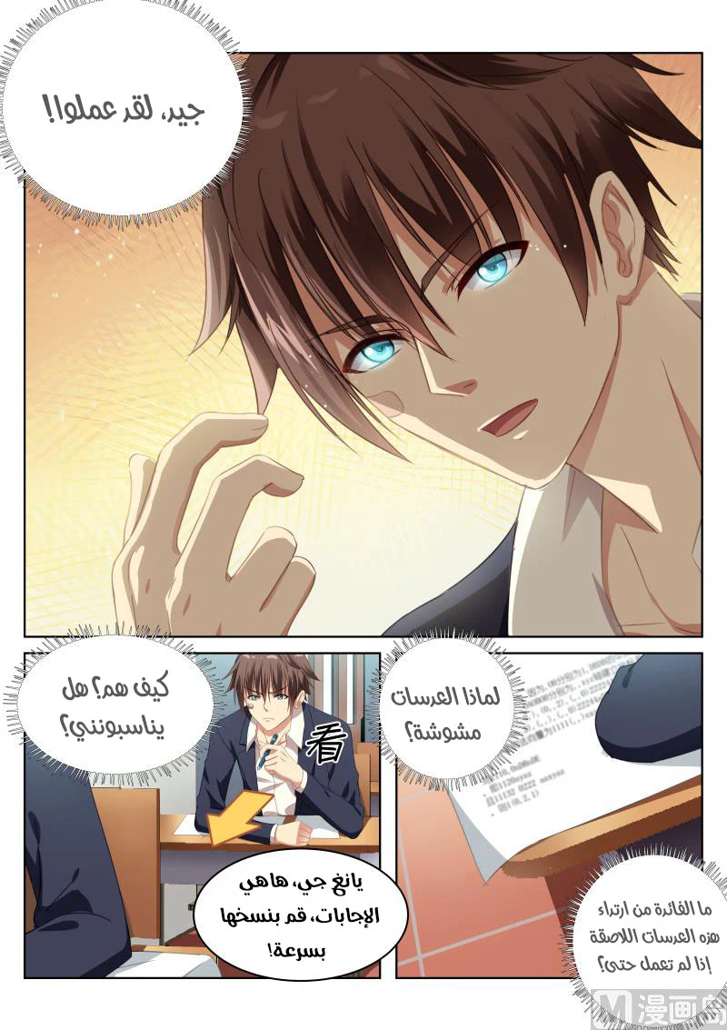 Chapter Image 1