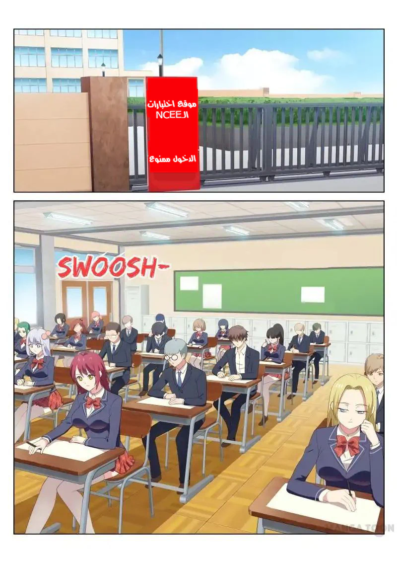Chapter Image 1