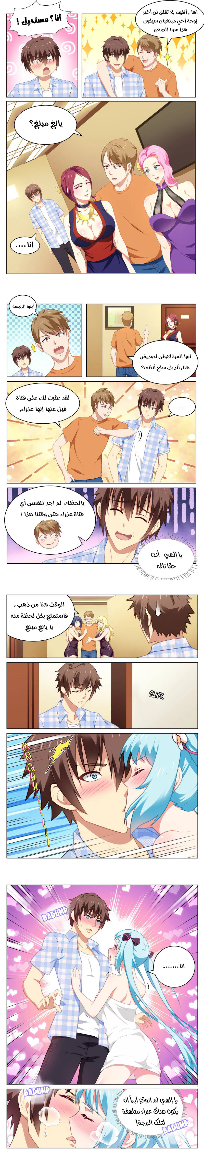 Chapter Image 1