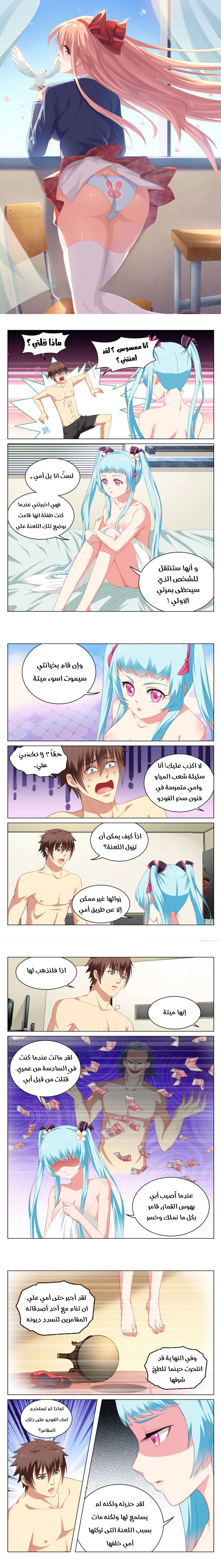 Chapter Image 1