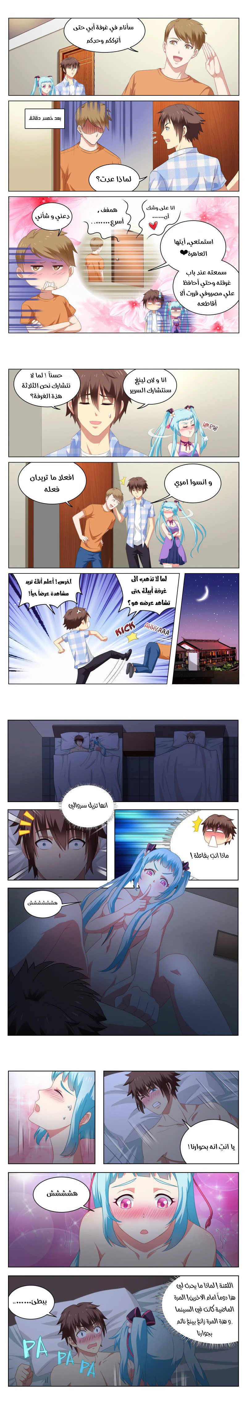 Chapter Image 1