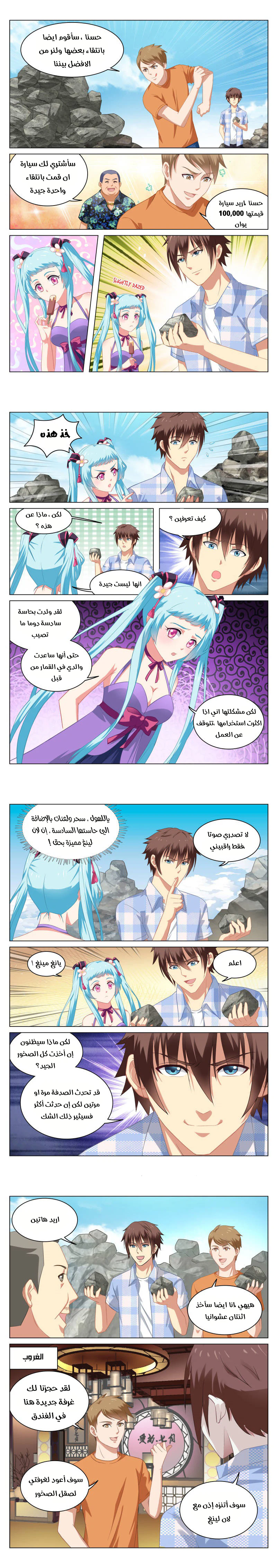 Chapter Image 1