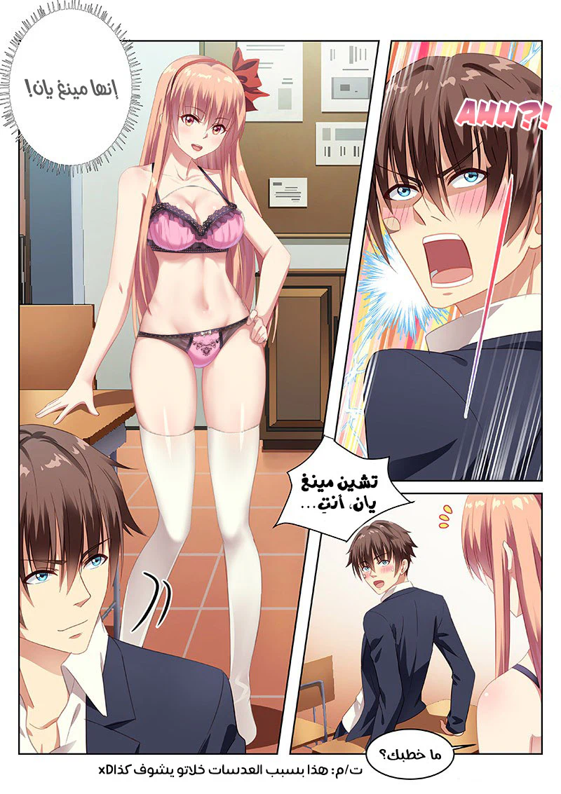 Chapter Image 4