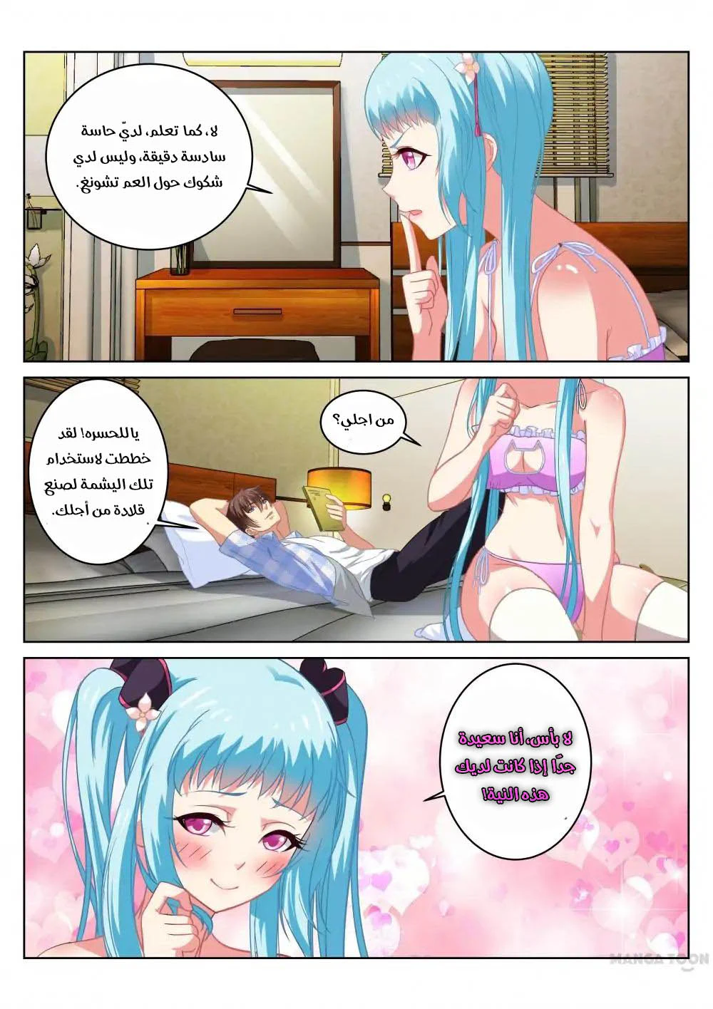 Chapter Image 4