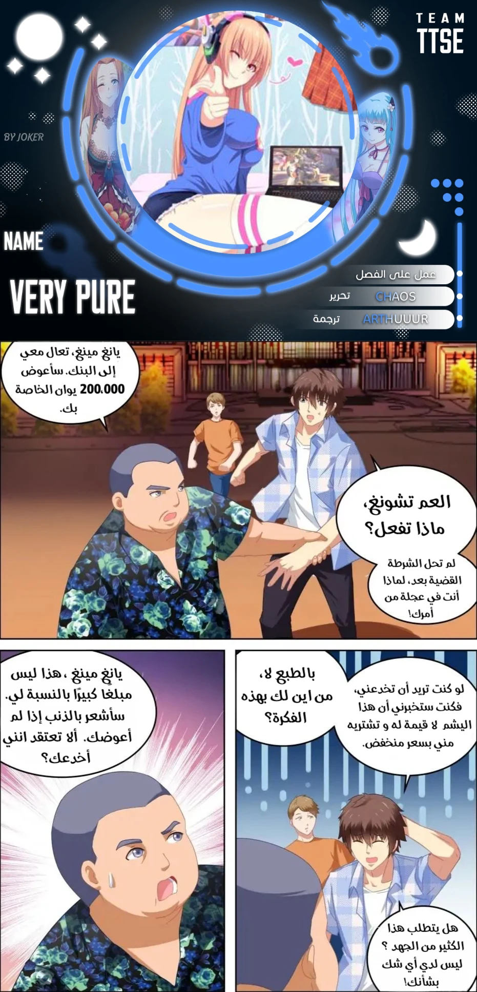 Chapter Image 1