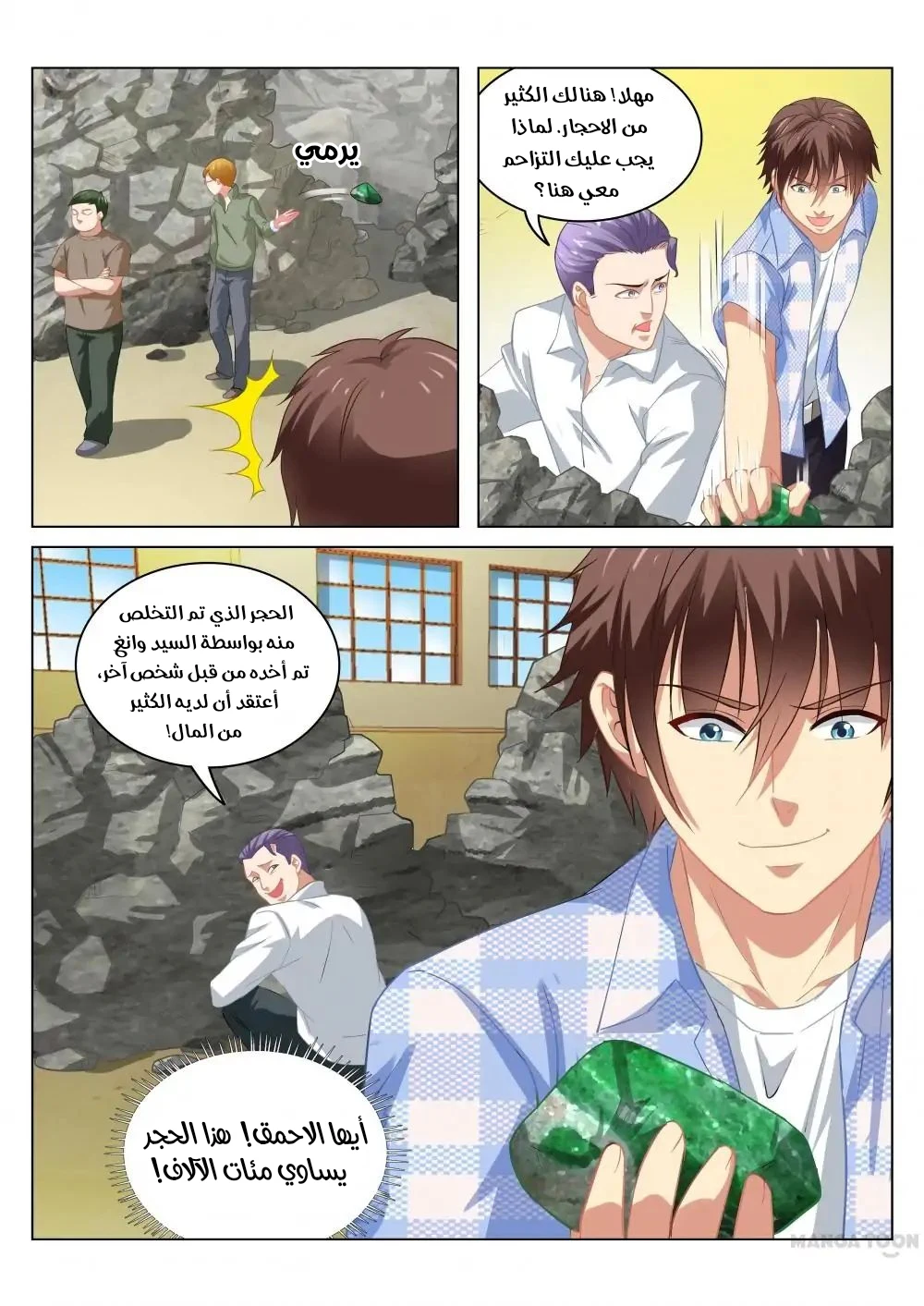 Chapter Image 5