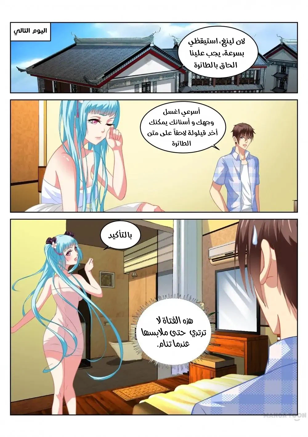 Chapter Image 7