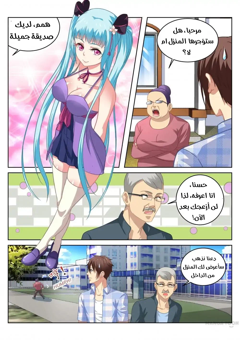 Chapter Image 3