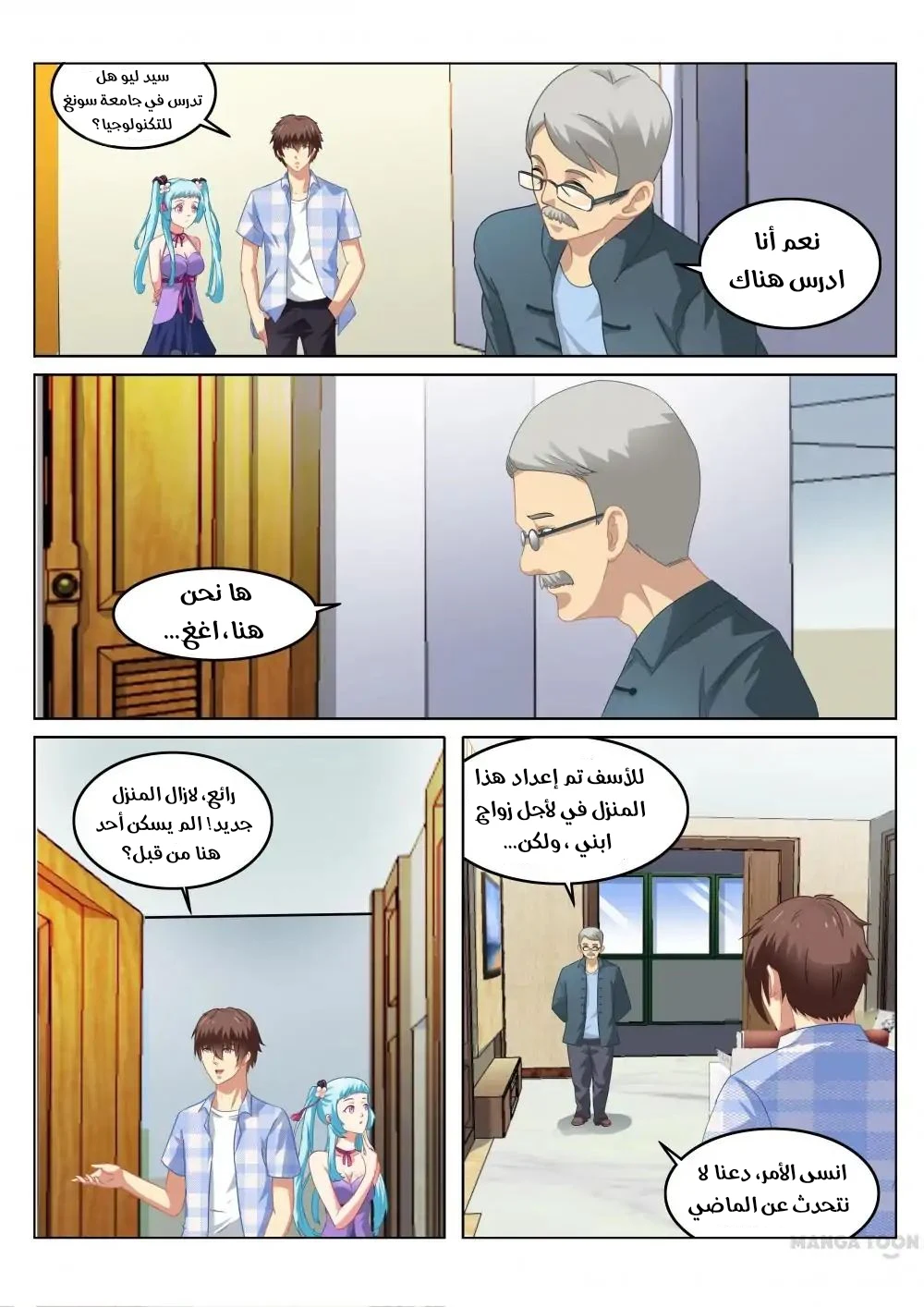 Chapter Image 4