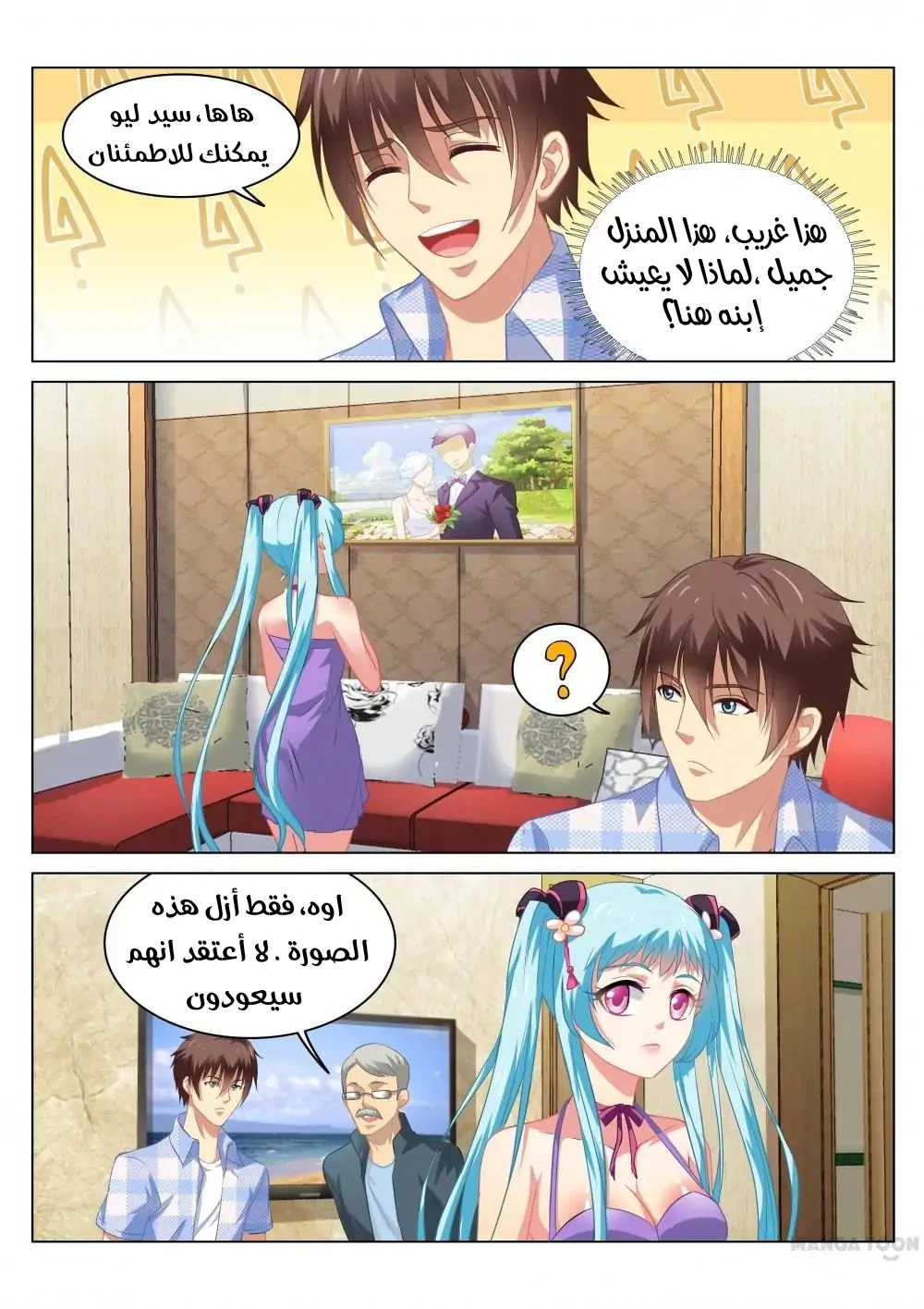Chapter Image 6