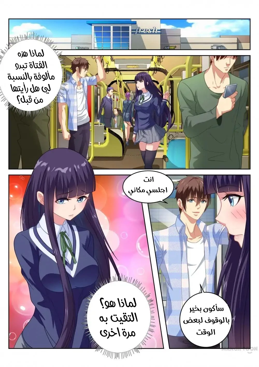 Chapter Image 5