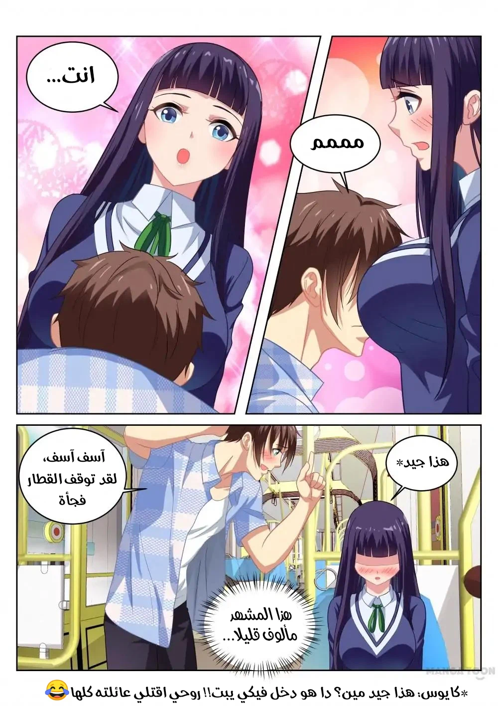Chapter Image 7