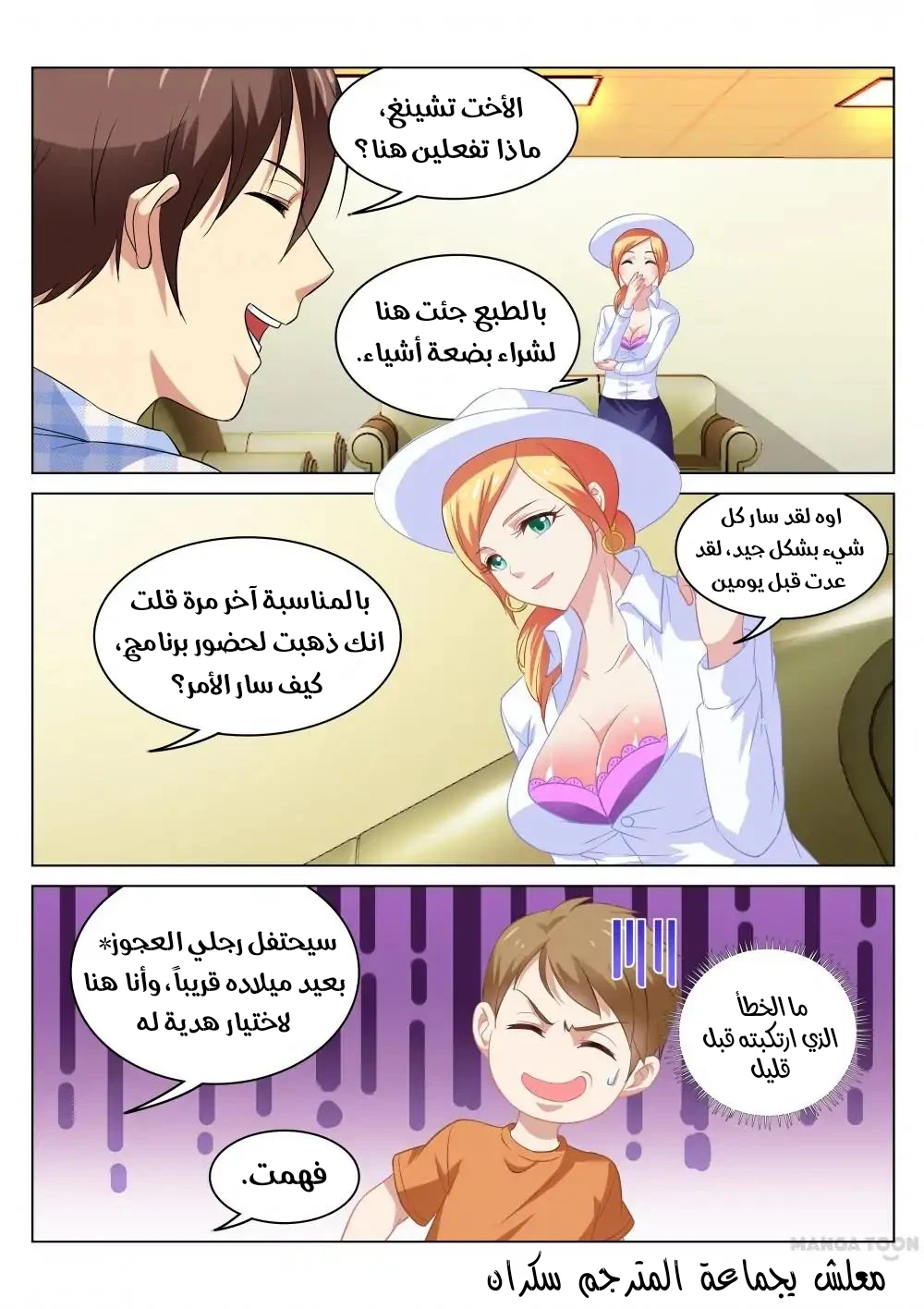 Chapter Image 4