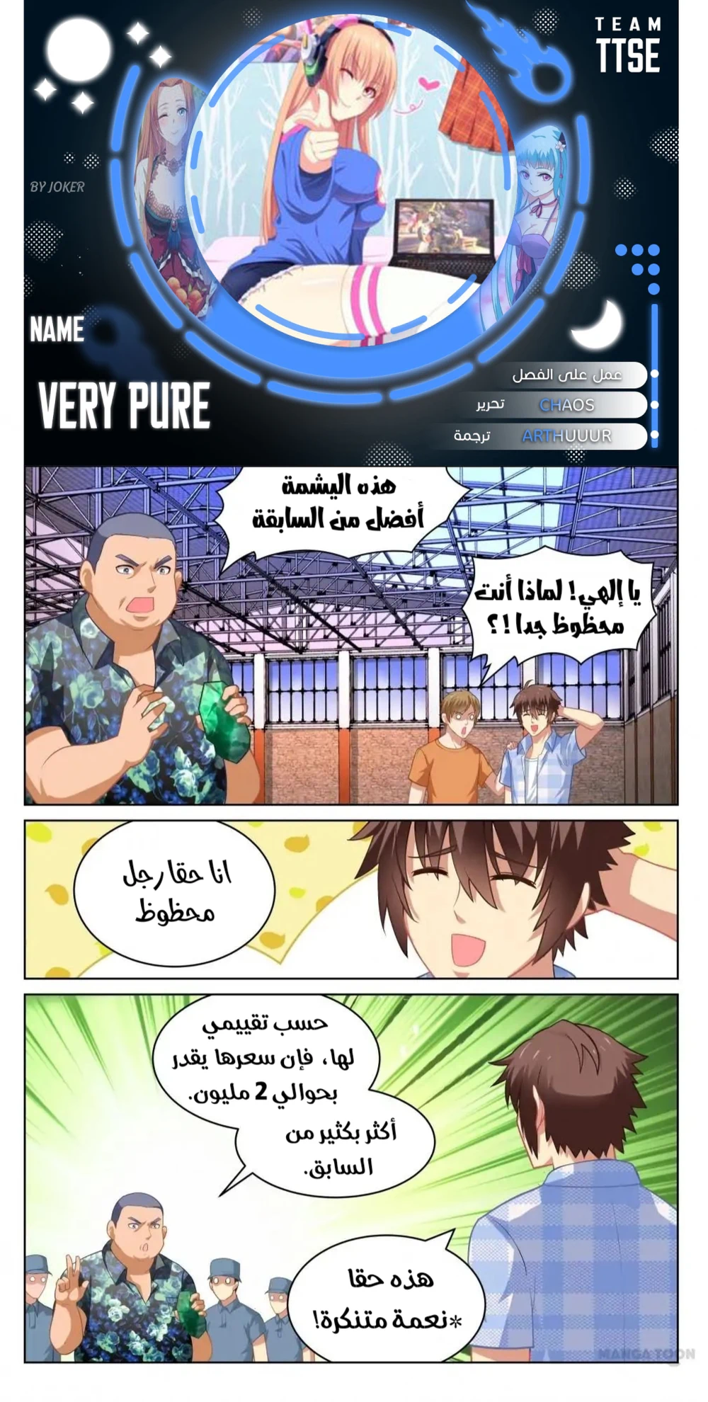 Chapter Image 1