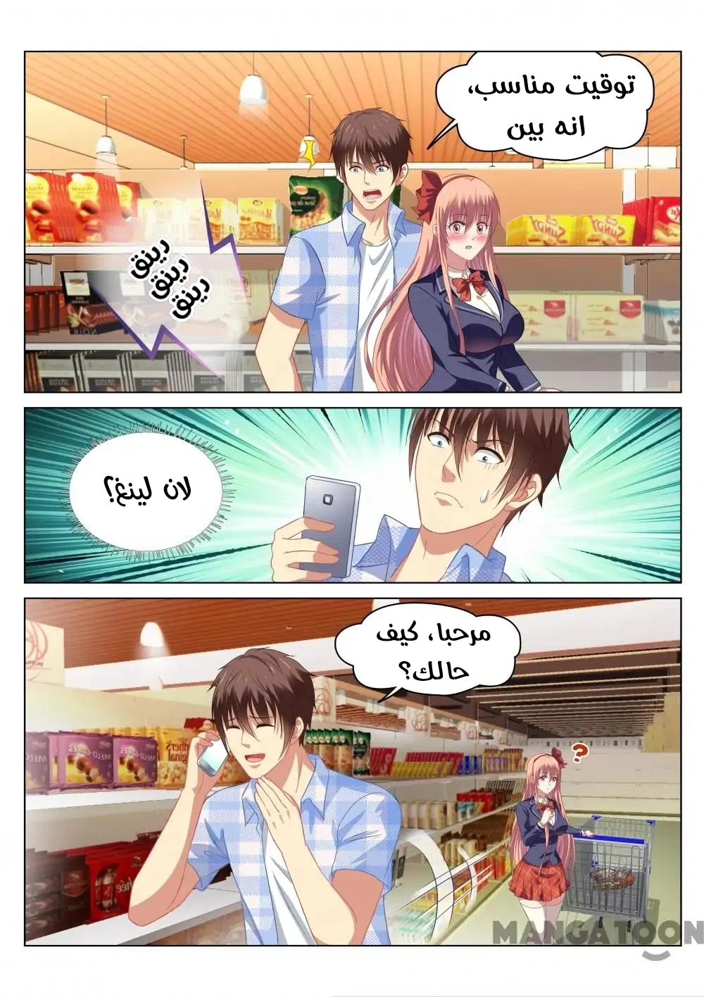 Chapter Image 4