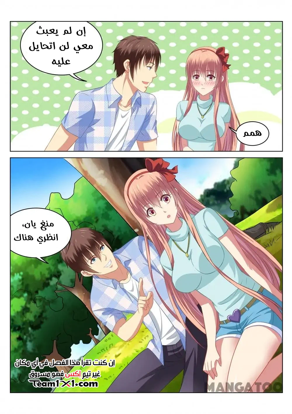 Chapter Image 7