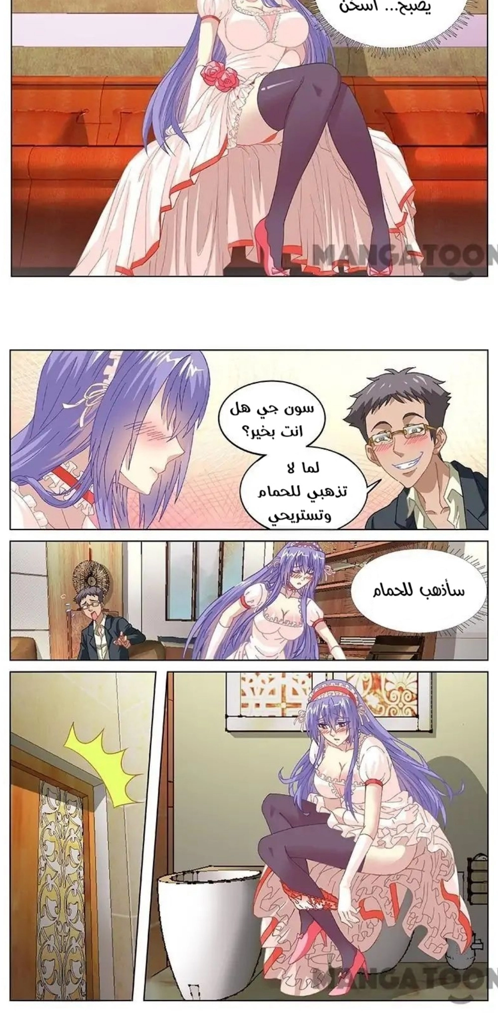 Chapter Image 2