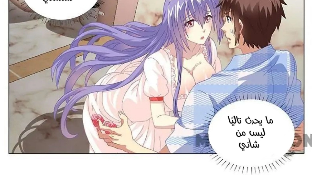 Chapter Image 2