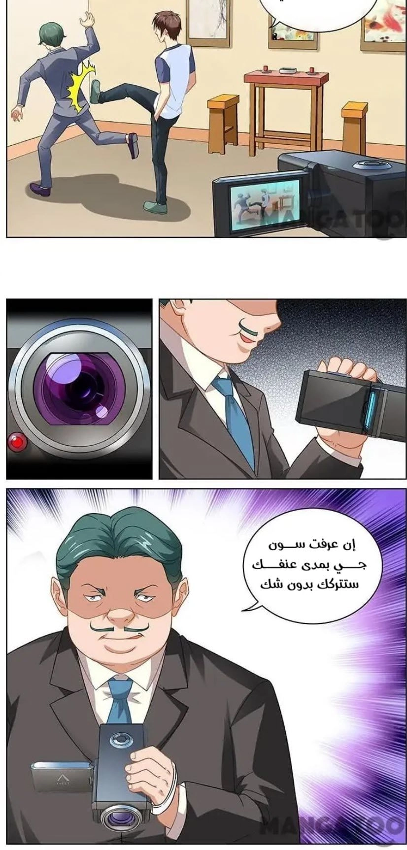 Chapter Image 2