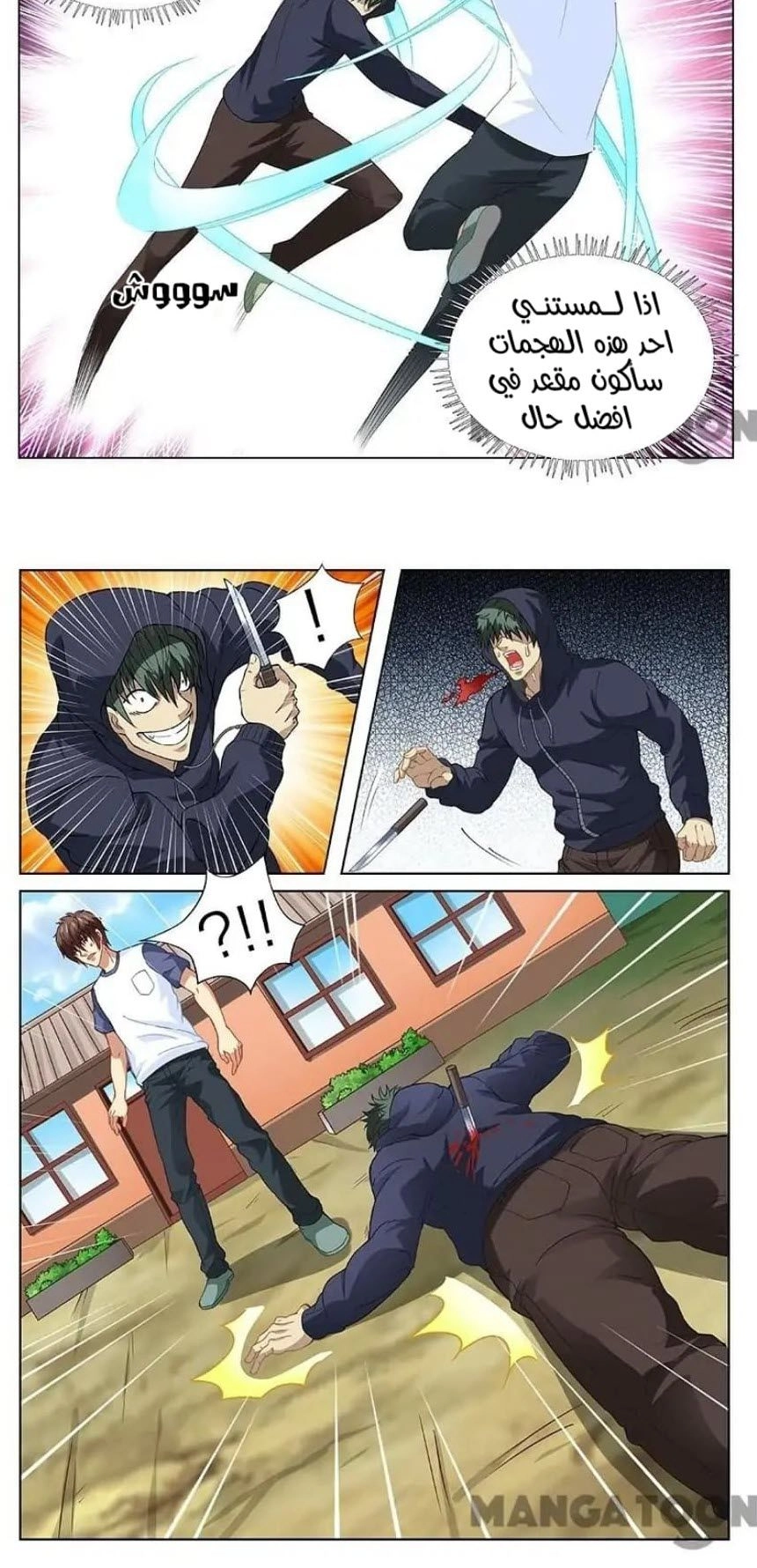 Chapter Image 2