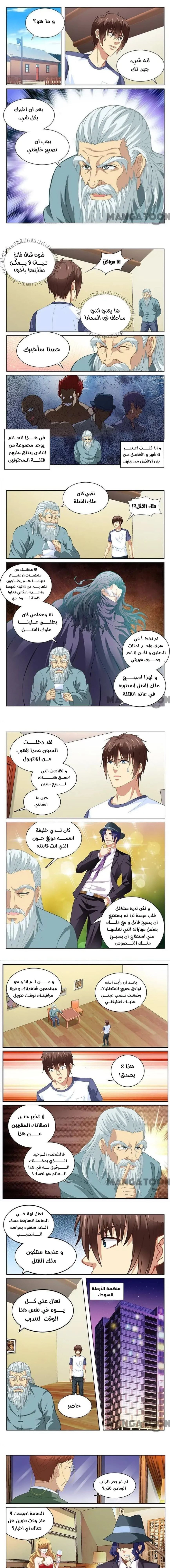 Chapter Image 1