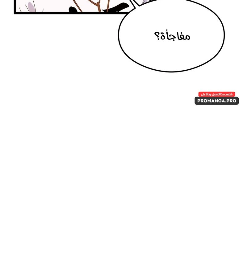 Chapter Image 10