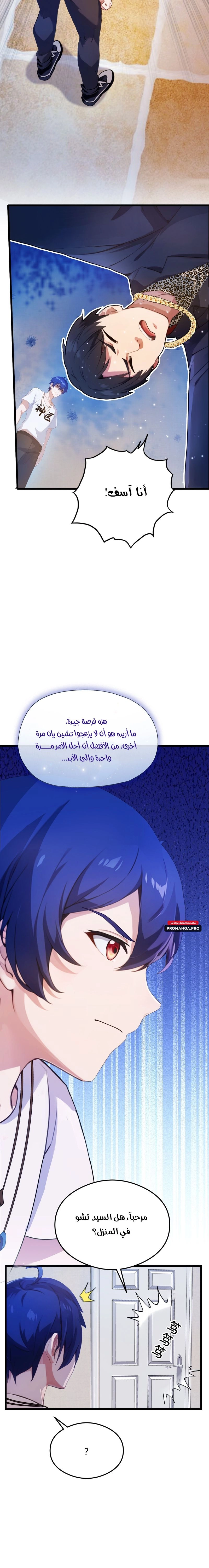 Chapter Image 10