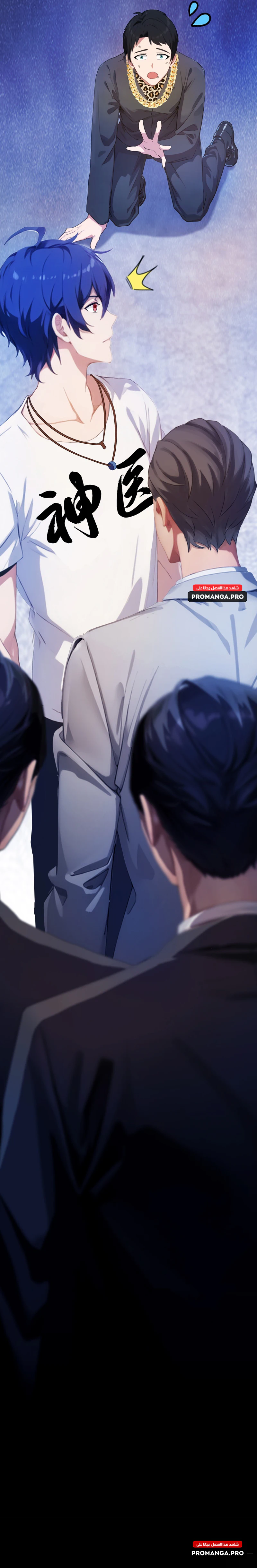 Chapter Image 13