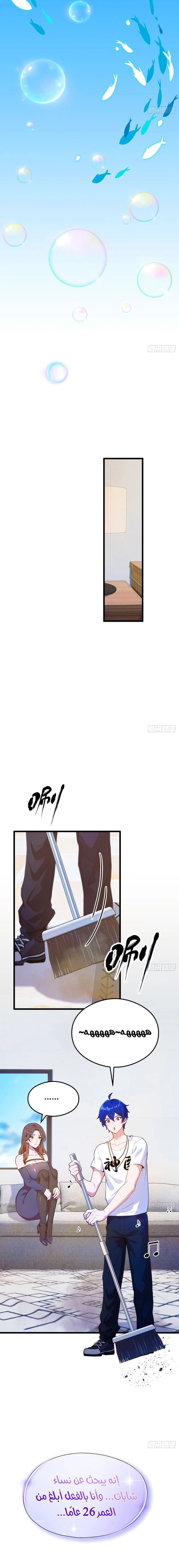 Chapter Image 12