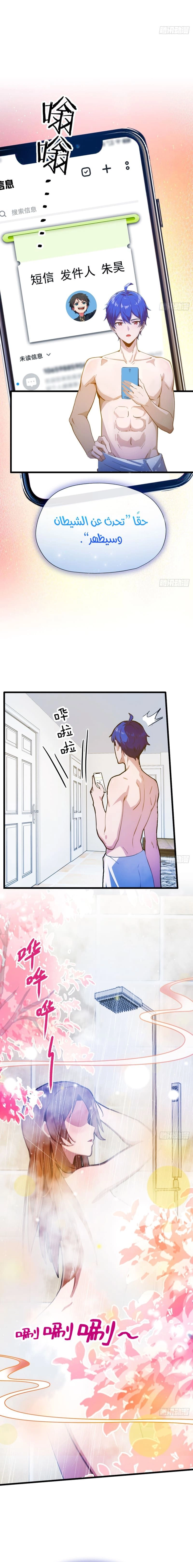 Chapter Image 16