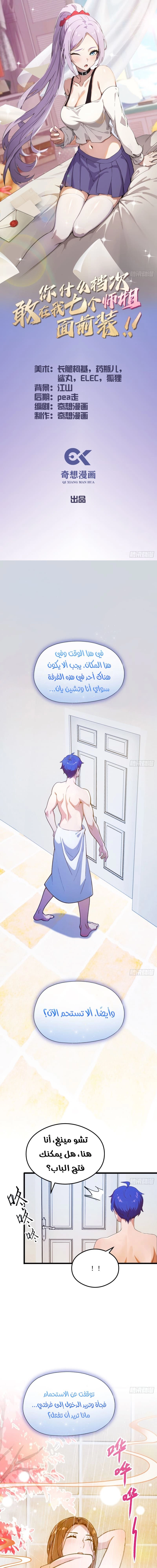 Chapter Image 1