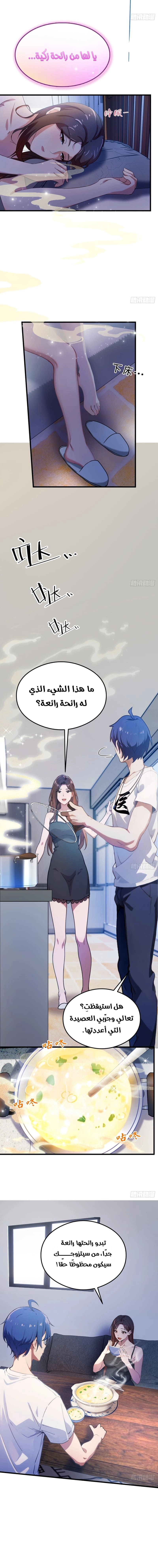 Chapter Image 12