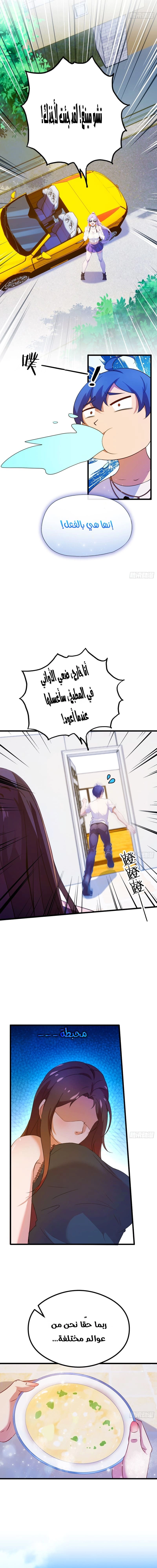 Chapter Image 14