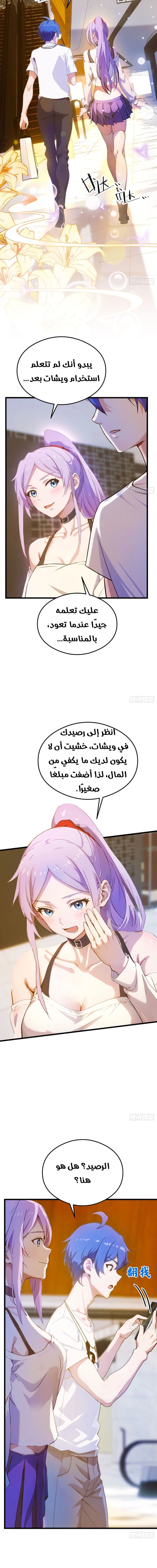 Chapter Image 12
