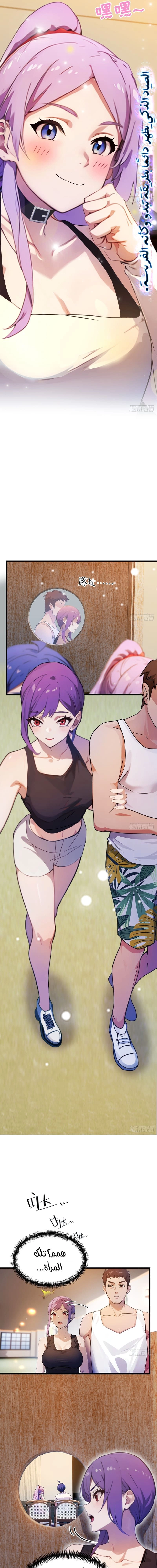Chapter Image 13