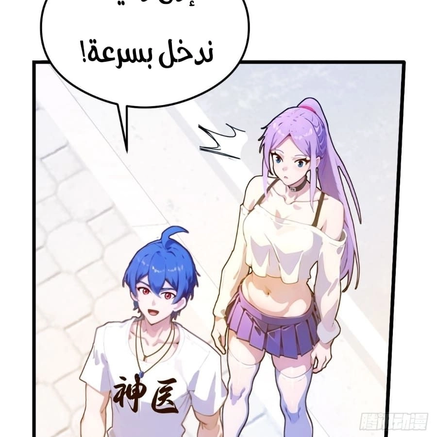 Chapter Image 16