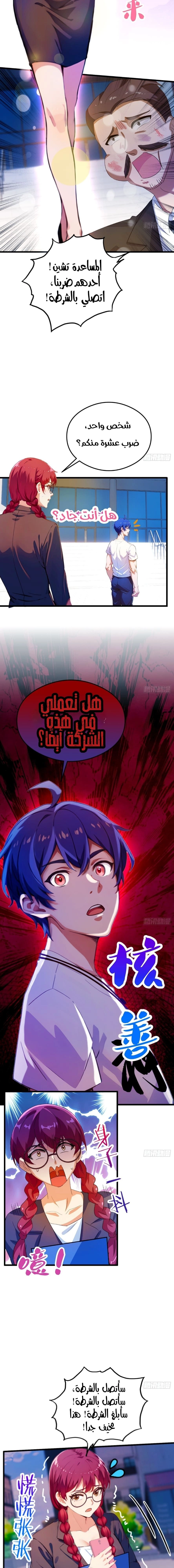 Chapter Image 19