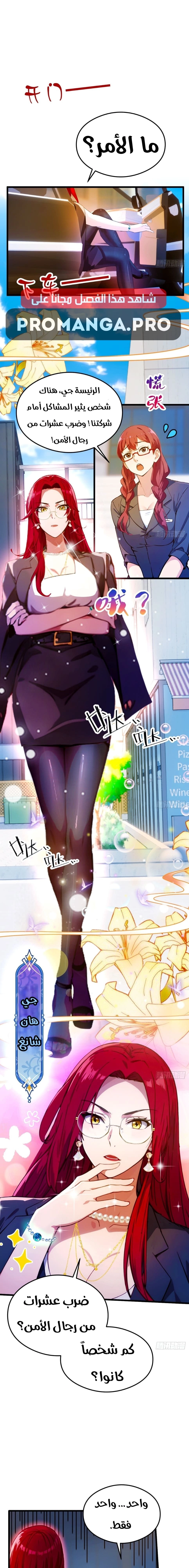 Chapter Image 21