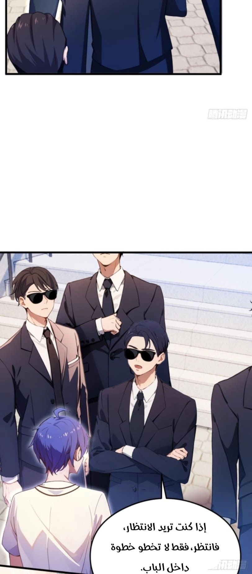 Chapter Image 6