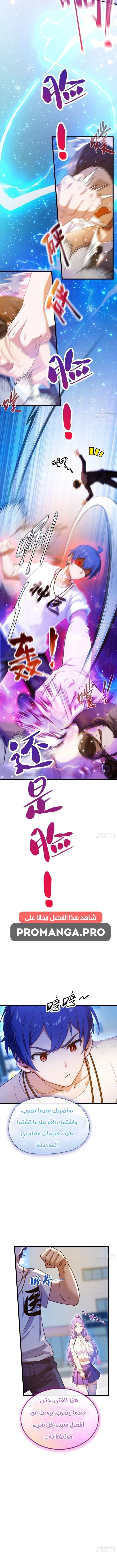 Chapter Image 15