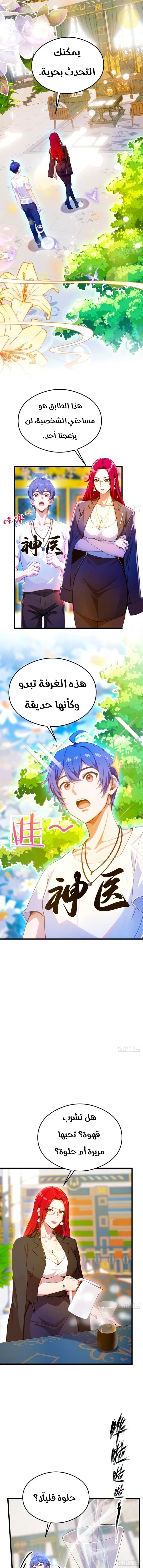 Chapter Image 17