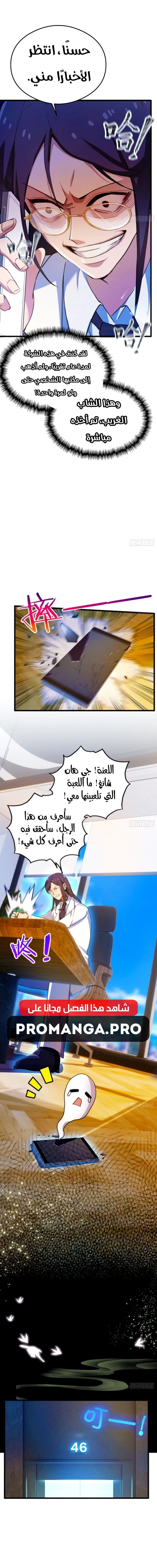 Chapter Image 15